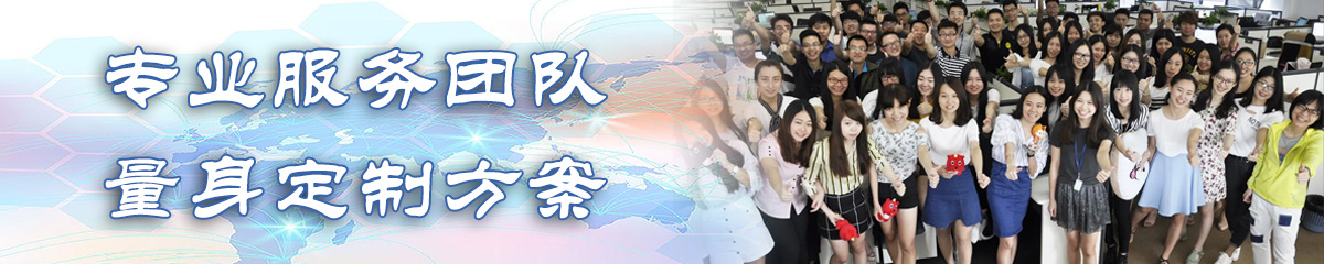 龙岩定位系统